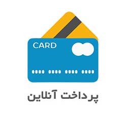 راهنمای پرداخت اینترنتی با کارتهای شتاب