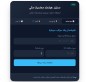 ابزارک هوشمند محاسبات مالی و مدیریت سرمایه پلاس