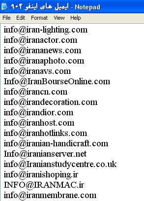 دانلود ایمیل های اینفو info * ایمیل اصلی سایت ها * ولید شده و فعال