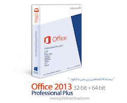 Microsoft Office 2013 - MRT