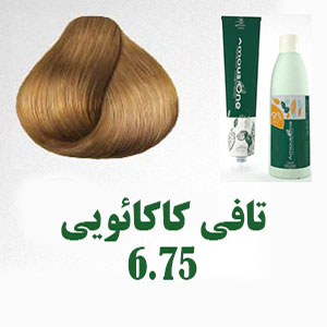 کیت رنگ موی گیاهی آموس وان، رنگ تافی کاکائویی	