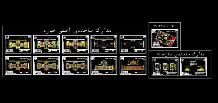 معماری / طراحی مدرسه علوم دینی