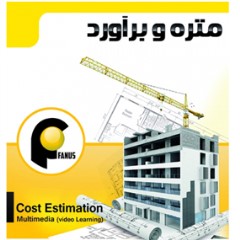 Complete concrete building estimate meter, editable