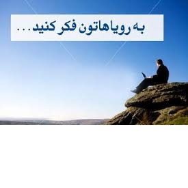 آموزش قانون جذب (دوست داشتی سرنوشتت تغییر می کرد)