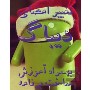 تغییر امضای دیباگ