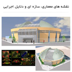 Basketball Stadium Map + 3D