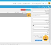 دانلود برنامه دفتر اندیکاتور