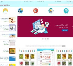 فروشگاه آماده و کامل اینترنتی (سایت رایگان)