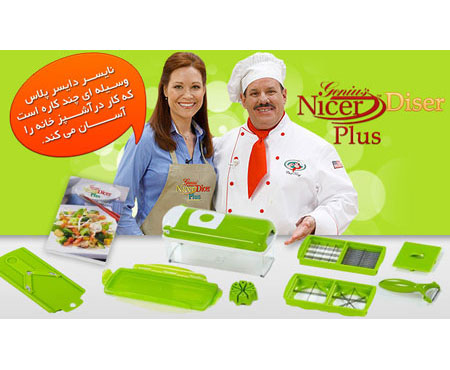 خرد کن و رنده کن نایسر دایسر پلاس اصل nicer dicer plus