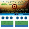 اپلیکیشن اندروید آیت الکرسی