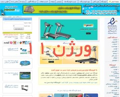 طراحی فروشگاه اینترنتی و سایت بازاریابی اینترنتی، ورژن 11