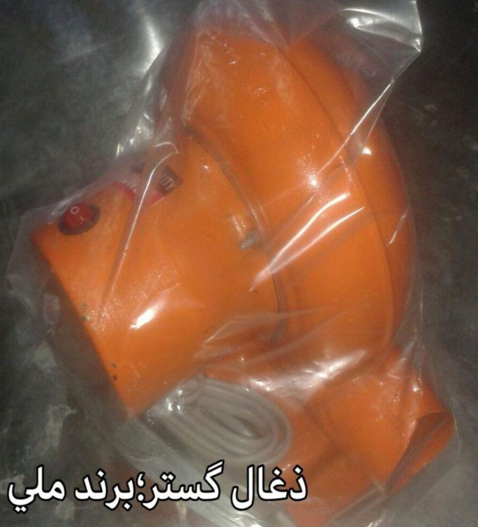 فن برقی باربیکیو ذغال گستر