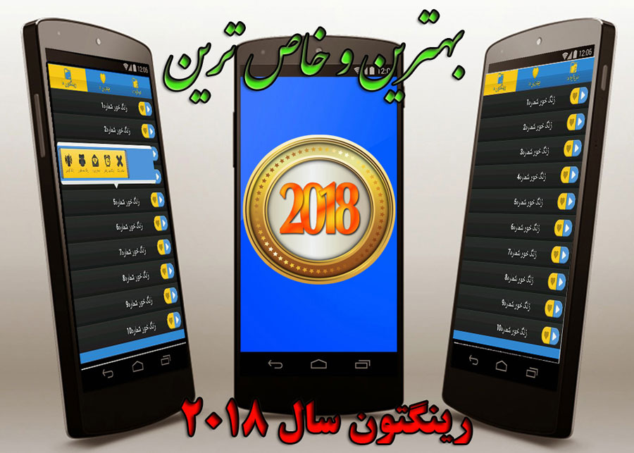  اپلیکیشن بانک زنگ خور های موبایل