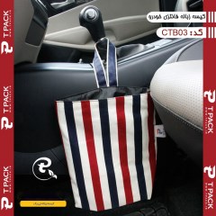کیسه زباله داخل ماشین طرح دار کد CTB03