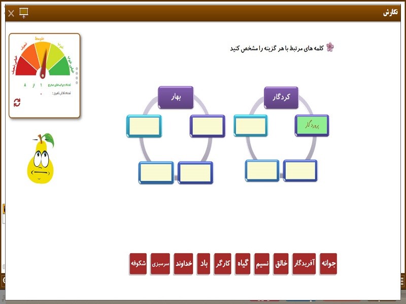 ویرابوک پایه ششم نرم افزار DVD نسخه ویندوز(ویژه آموزگار)