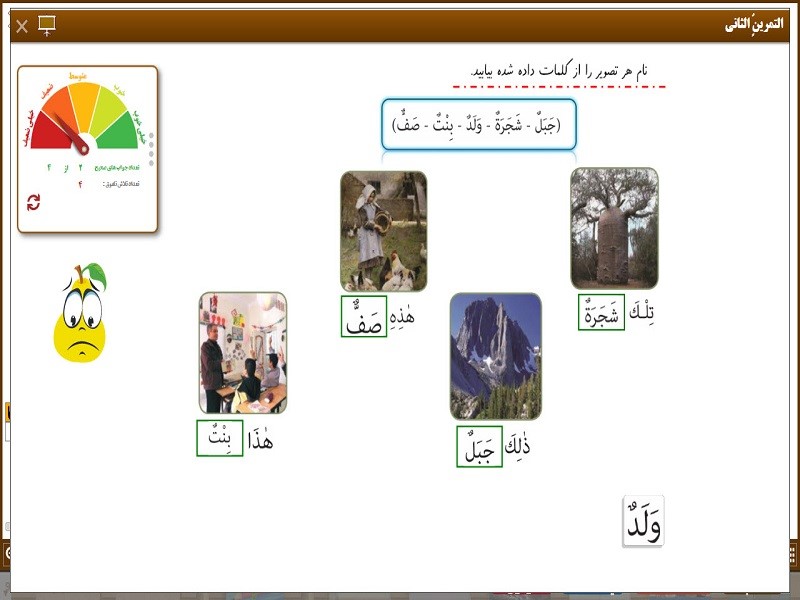 کیف الکترونیک آریا هفتم