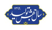آیا تحقق « جهش تولید » در کشور امکان پذیر است؟