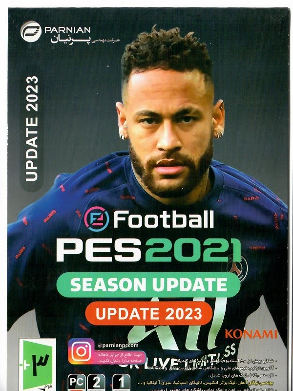  بازی کامپیوتری فوتبال PES2021