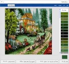 نرم افزار تبدیل طرح سنتی فرش و تابلوفرش به نقشه کامپیوتری کارپت