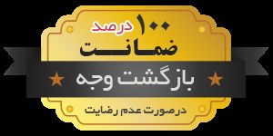 ضمانت برگشت وجه