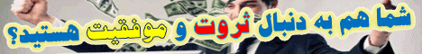 همین حالا خرید کنید