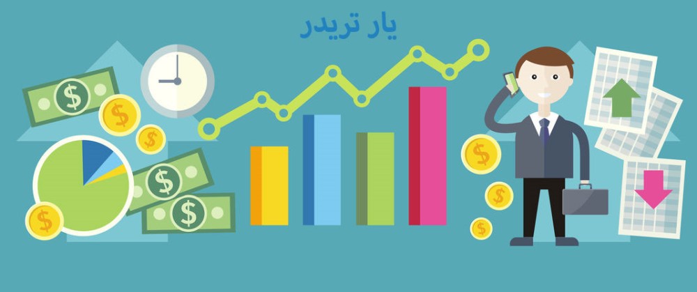 یار تریدر، محصولی بی نظیر برای ترید ارزهای دیجیتال