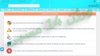 What features does version 14 of Masbi.com have?