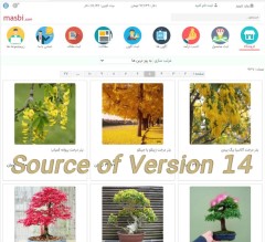 سورس کدهای ورژن 14 سایت masbi.com