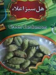 هل اکبر بنفش هندی اعلاء یک مثقالی (ده بسته)