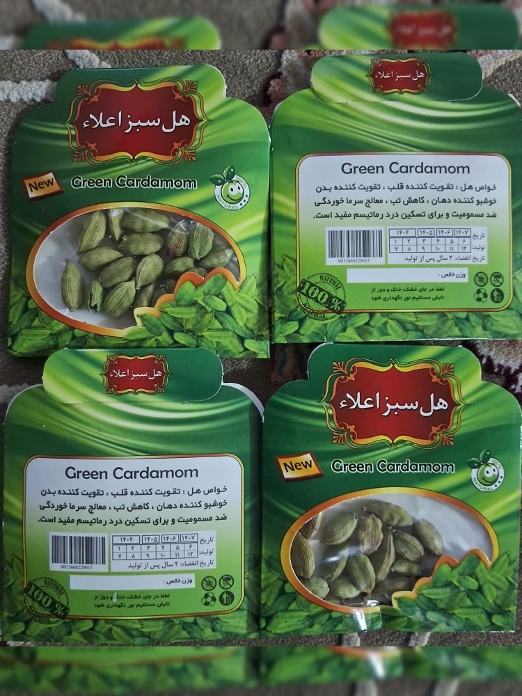 هل اکبر بنفش هندی اعلاء یک مثقالی (ده بسته)