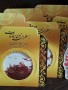 Economic Saffron – 1 Gram