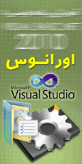 آموزش پیشرفته برنامه نویسی با VB.Net