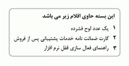 مترجم پارس عمومی ( نرم افزار ترجمه متن انگلیسی به جمله های فارسی)