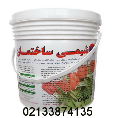 چسب کاشی شیمی ساختمان ak5