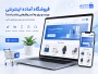 فروشگاه آماده اینترنتی چیست و برای چه کسب‌وکارهایی مناسب است؟