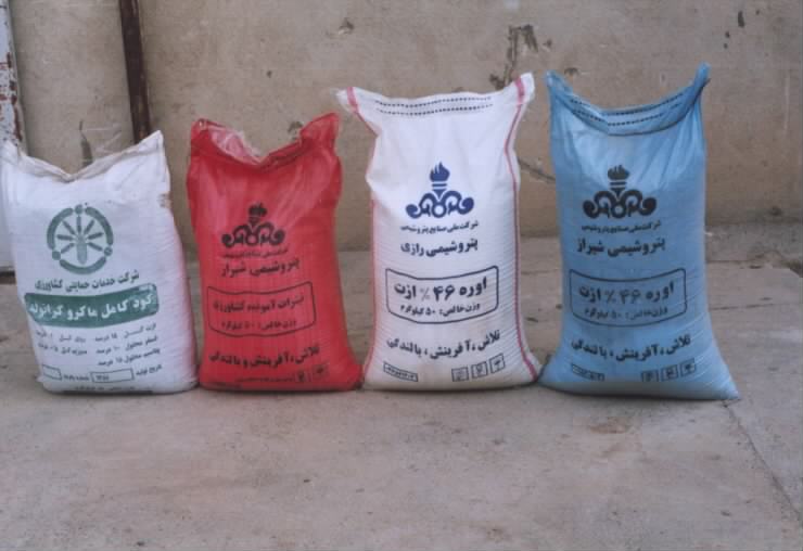 طرح های توجیهی تولید کود شیمیایی