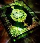 Holy Quran program in Microsoft Access
