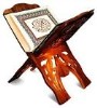 Holy Quran program in Microsoft Access