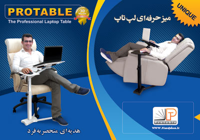 میز لپ تاپ و تبلت پروتیبل Protable با دو فن قوی و قابل حمل (کول پد)