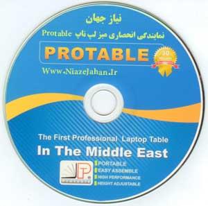 میز لپ تاپ و تبلت پروتیبل Protable با دو فن قوی و قابل حمل (کول پد)