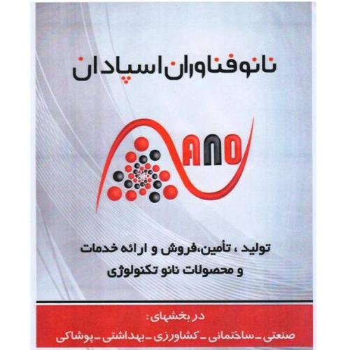 دستمال میکروفایبر نانو مخصوص شیشه