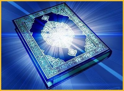 دانلود جدیدترین اعجاز عددی قرآن ( فوق العاده )