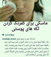 راه هایی برای چاق شدن صورت سریع